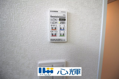 【設備】 | クレイドルガーデン山口市平井第７（２号棟） | 浴室換気・乾燥・暖房機（操作部）です。