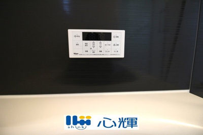 【設備】 | クレイドルガーデン山口市平井第７（２号棟） | 浴室内の給湯器リモコンです。直感的にわかるパネル設計なので操作も簡単です。
