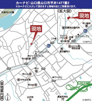 【地図】 | クレイドルガーデン山口市平井第７（２号棟）