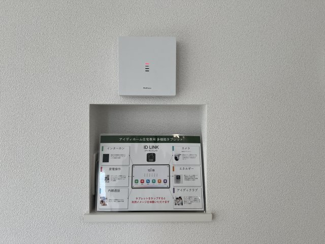 碧南市宮町6丁目第1期　新築一戸建　＜2号棟＞の防犯設備|IDホーム　多機能タブレット