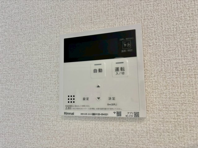 グランフェリーチェの設備