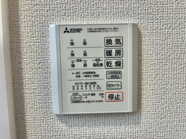 グランフェリーチェの設備