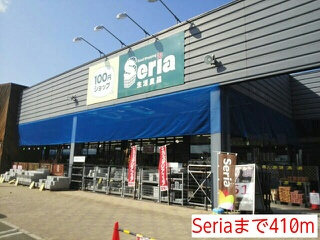 スリーアロー　Ａのその他|その他