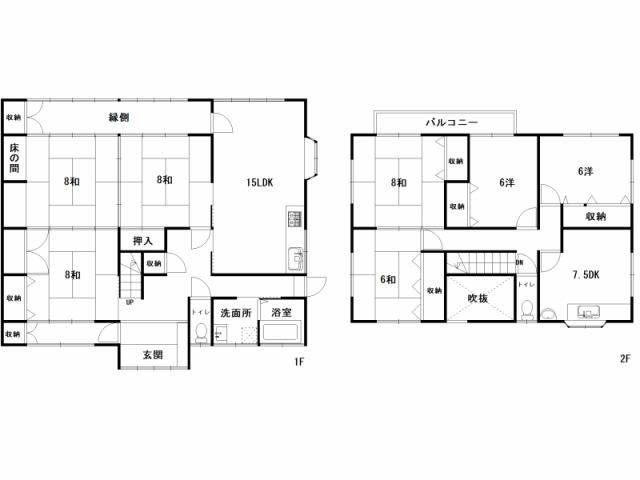 吾川郡いの町枝川中古住宅の間取り