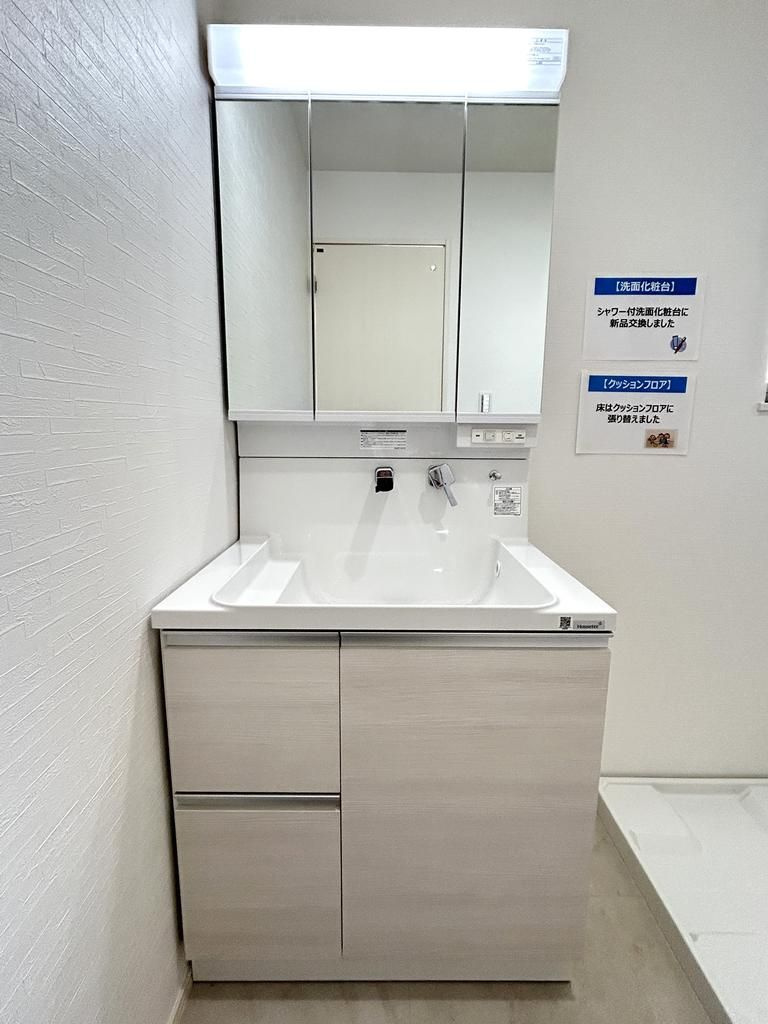 茅ケ崎市室田1丁目　中古戸建