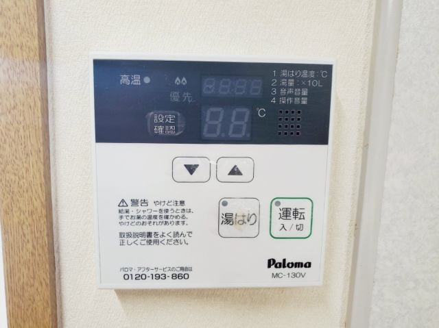 桟橋通　中古マンション(アプリア桟橋４階）の防犯設備|ワンタッチで操作可能な給湯リモコン付きで快適バスタイムを実現