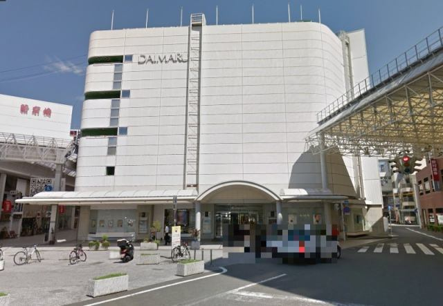 高知市堺町　中古一戸建ての周辺|高知大丸　450ｍ