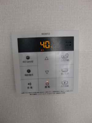 【設備】 | Casa Con Patio