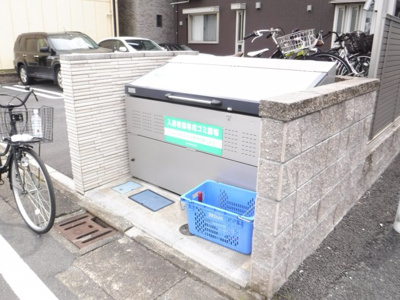 【その他共用部分】 | アルブル