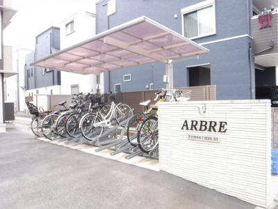 【その他共用部分】 | アルブル