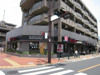 バーミヤン飛田給駅北…まで215m