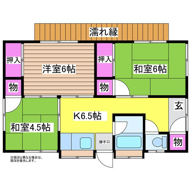 中田荘の間取り