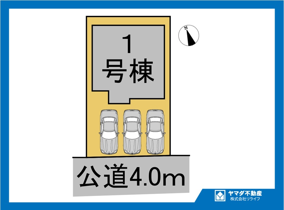 【商談中】ブルーミングガーデン　江南市赤童子町白山　全1区画分譲の区画図|■区画図
■YAMADA電機の　ヤマダ不動産　株式会社リライフ　
いつでもお問合わせ下さい。