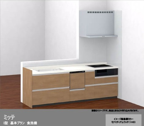 高島市新旭町北畑1丁目新築戸建のキッチン|※画像はイメージです。