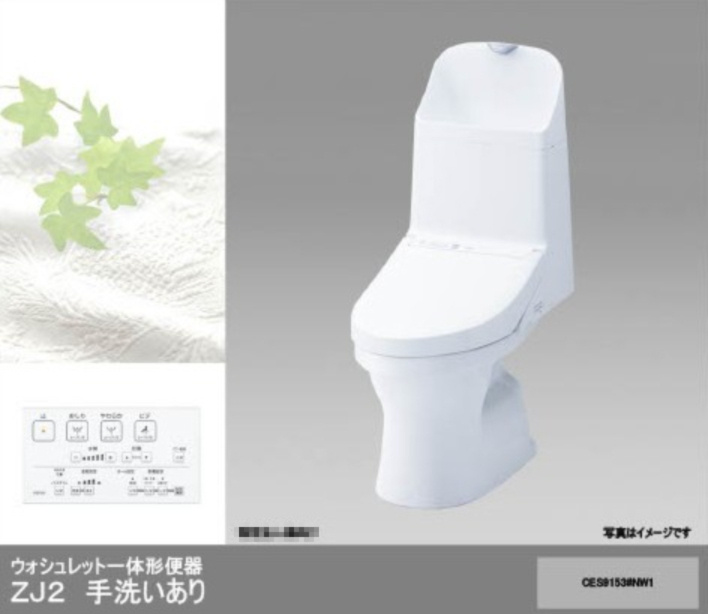高島市新旭町北畑1丁目新築戸建のトイレ|2Fトイレ　※画像はイメージです。