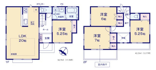 横浜市神奈川区三ツ沢南町　新築戸建【仲介手数料無料】カースペース2台
