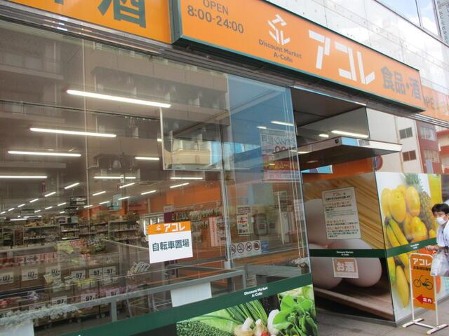 軍次屋ビルの周辺|アコレ松戸本町店まで221m 