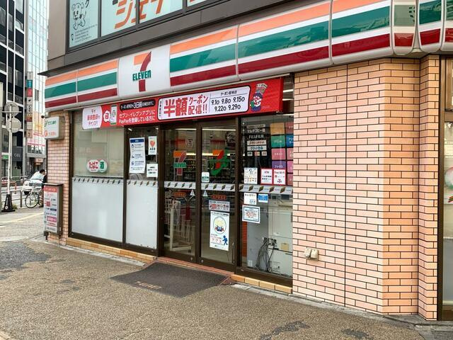 軍次屋ビルの周辺|セブンイレブン松戸駅…まで34m 