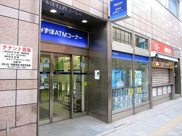 軍次屋ビルの周辺|みずほ銀行松戸支店まで145m 