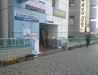 ラビア北小金の周辺|こちらのビルの５Ｆです 