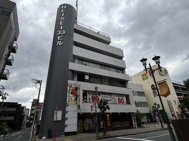 ＨＥＩＳＥＩ３３ビル