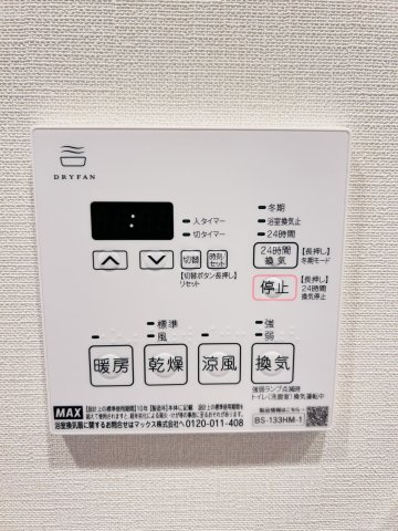 【設備】レジディア高田馬場