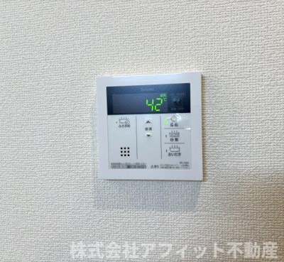 【その他】 | グレース光南 | 追い焚き給湯器パネル