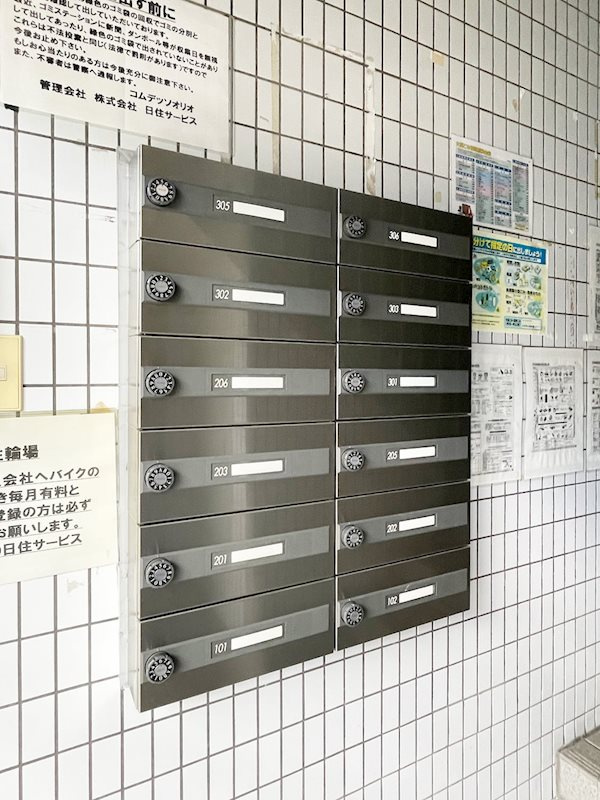 コムディッソオリオの設備|ポストです