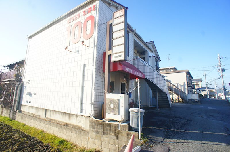 リバーサイド１００