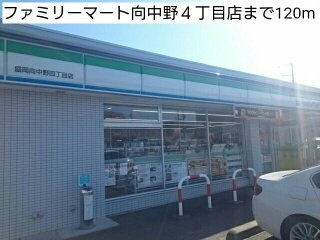ＭａｉｓｏｎＭＡＳＵＺＥＮ・Ｂの周辺|ファミリーマート向中野４丁目店まで120m