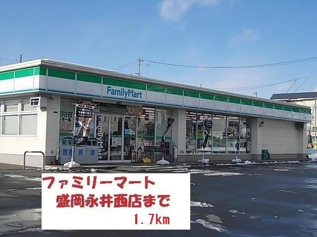 ル・モンドＦⅠの周辺|ファミリーマートまで1700m
