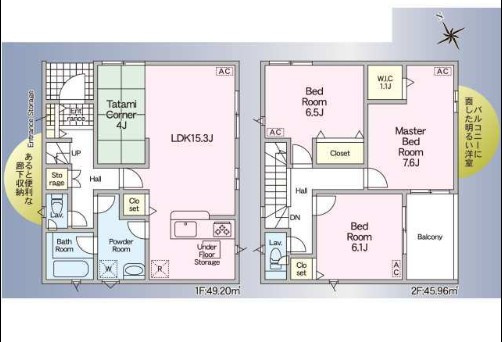 クレイドルガーデン高知市百石町 第1