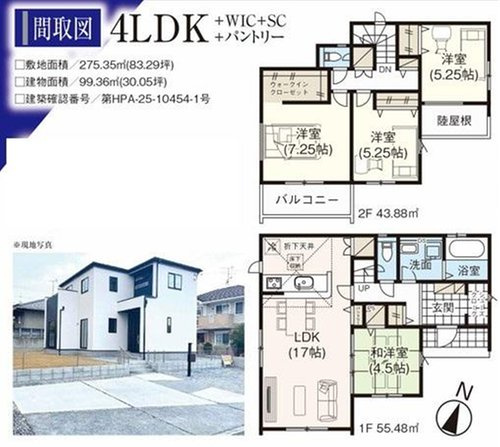 グラファーレ　赤磐市桜が丘東（１１期）【仲介手数料無料】の間取り