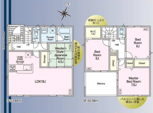 高知市前里第１　1号棟新築戸建ての間取り|LDK18帖×和室の広々空間。WICや各部屋収納完備で家族の荷物もすっきり片付く住まい。