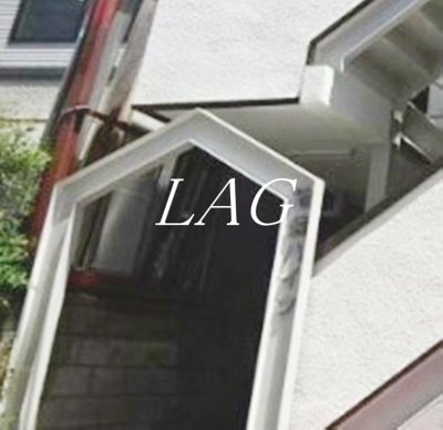 【エントランス】 | 池袋ハイツ | エントランスです。