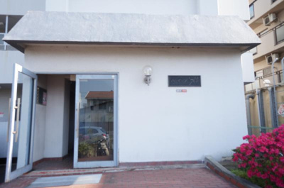 【エントランス】 | ハイツ78