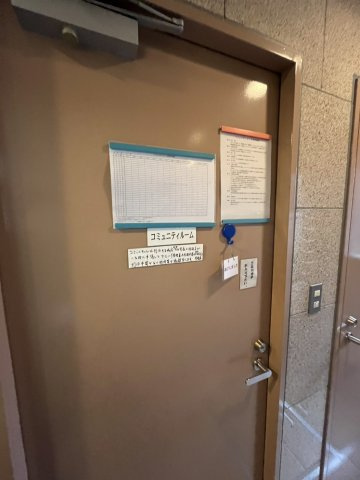 セザールみずほ台ソレイユのその他共用部分|コミュニティルーム