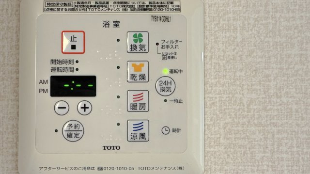 レガーロの設備