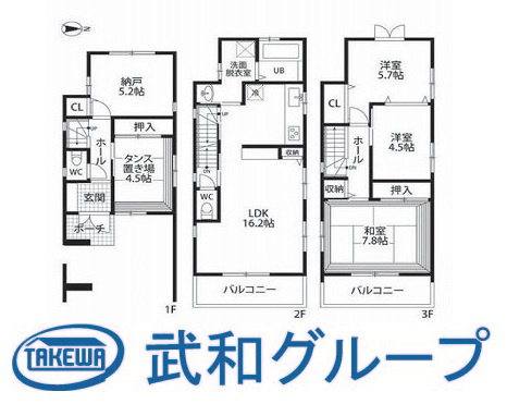 都島区大東町２丁目　中古戸建の画像