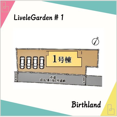 新築戸建・新築建売　桐生市第27相生町　桜木小・桜木中の玄関|同社施工例
