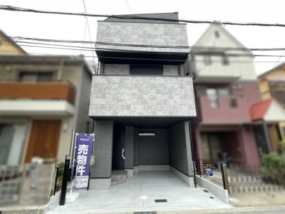 【外観】 | 西宮市　荒木町　新築戸建