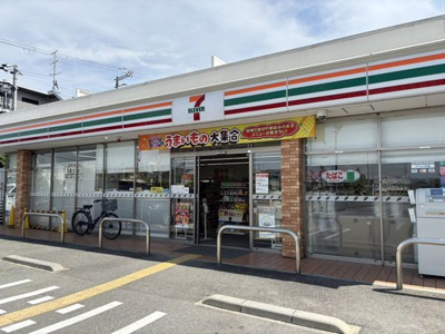【周辺】 | 西宮市　荒木町　新築戸建