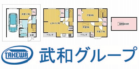 城東区成育３丁目　中古戸建の画像
