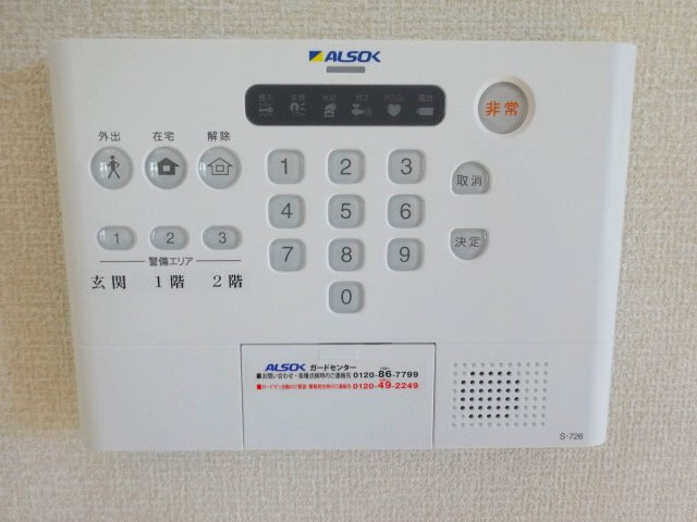 【設備】 | グリーンヒルズ・北神Ｃ棟 | グリーンヒルズ北神・Ｃ棟(ＧｏｏｄＨｏｍｅ)