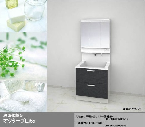 高島市新旭町熊野本2丁目新築戸建の独立洗面台|※画像はイメージです。