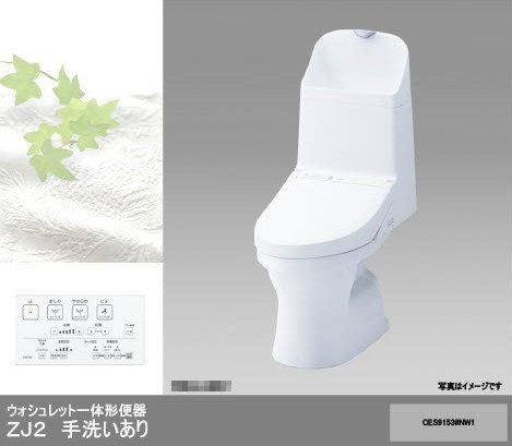 高島市新旭町熊野本2丁目新築戸建のトイレ|2Fトイレ　※画像はイメージです。