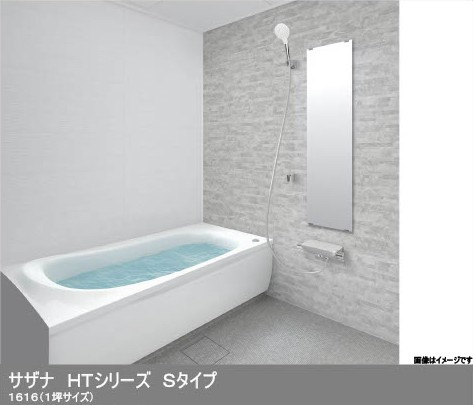 高島市新旭町熊野本2丁目新築戸建の浴室|※画像はイメージです。