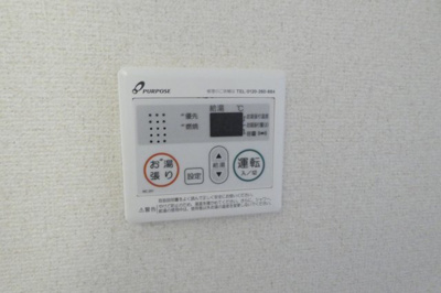 【設備】 | バリーヒルズ高井