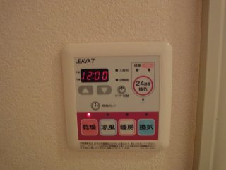 【その他】 | 日の出Ⅱ | 浴室乾燥機