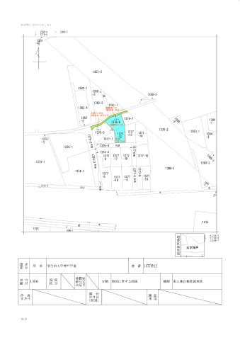 公図
1377-12：宅地126.11㎡（持ち分/1）、1376-6：雑種地111㎡（持分1/1）、1375-2：宅地14.68㎡（持分1/3）、1376-1：雑種地27㎡（持分1/3）